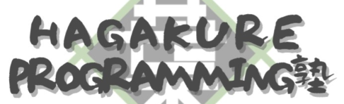 HAGAKURE Logo